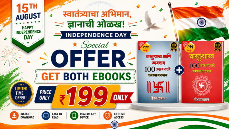 vastushastra